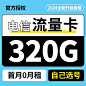电信流量卡纯流量上网卡电话卡无线限流量手机卡5g全国通用不限速-tmall.com天猫