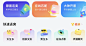 图片_App-语音直播图片素材-花瓣网