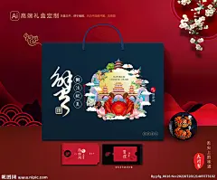 大闸蟹包装 大闸蟹礼盒 大闸蟹 阳澄湖大闸蟹 蟹卡 手绘大闸蟹 水产品包装 蟹券 螃蟹 阳澄湖 海鲜包装盒 海鲜礼盒 年货包装 海产品包装 大闸蟹广告 大闸蟹美食 大闸蟹特产 国庆礼盒 中秋礼盒 大闸蟹上市 蟹礼 螃蟹礼盒 海鲜包装 螃蟹包装 中秋螃蟹 年货礼盒 大闸蟹海报 生态大闸蟹 大闸蟹礼券