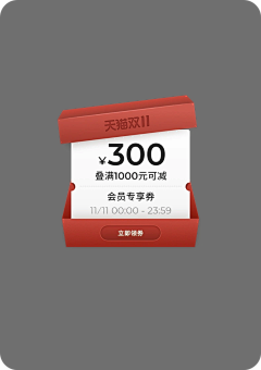 舞蝶1111采集到1服饰