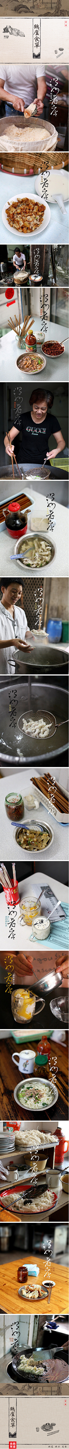 世界比你想象中朦胧采集到新鲜美食