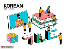 手机视频书本梯子朝鲜文学习学习插画图片下载-优图网