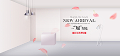 看不见下一秒采集到电商设计-banner