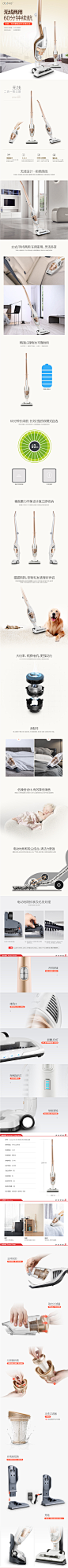 【dostyleVC203】dostyle吸尘器家用无线充电立式手持吸尘器VC203可车用车载（长续