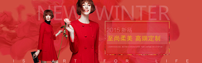 第三周练习banner
