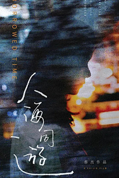Wu面面·采集到备hun