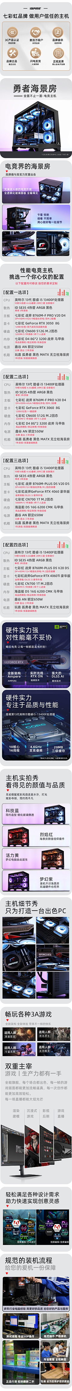 Oblivion00采集到电脑
