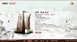 两面针中药牙膏-产品站_段绪煌_68Design