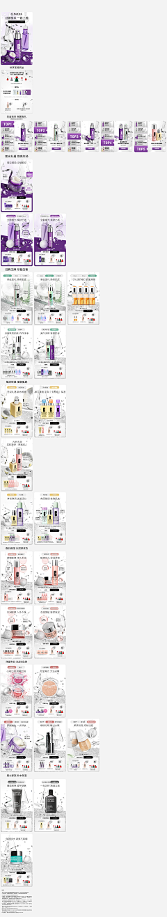 落落随风采集到首页展开归纳总结