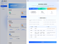 少哖ジ吥懂事采集到后台