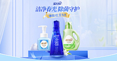 失眠睡美人采集到消毒页面