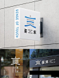 台湾省台东更新城市Logo，当地民众表示看不懂！