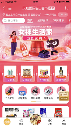 一朵云下采集到会场