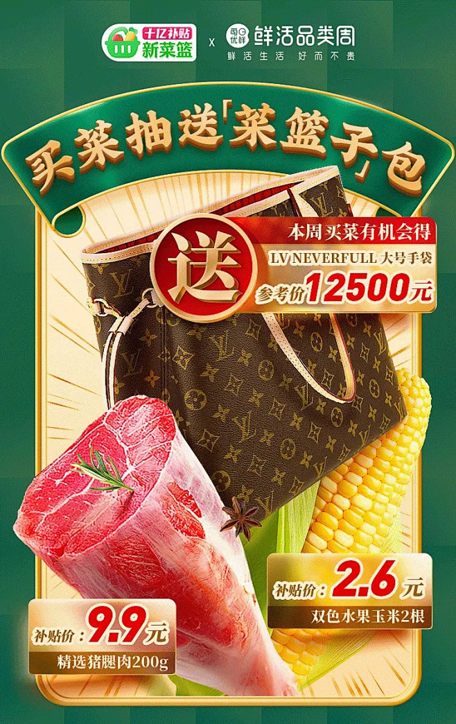 99减20 | 火锅节狂欢购，火锅底料9...