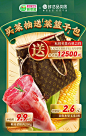 99减20 | 火锅节狂欢购，火锅底料9.9元！速来>> : 火锅节来啦！