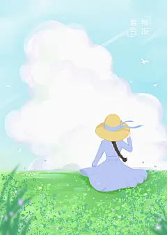 春--婆婆纳