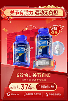 不会做設计的設畜采集到沿寿