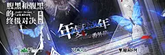 海报-02横2