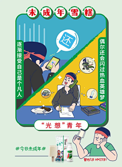 -5277采集到H5