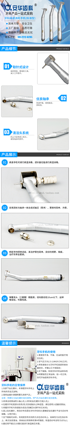 虫子呀采集到牙科