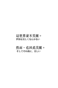 等待沙漏采集到我与你