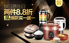 zailushang在路上采集到钻展推广