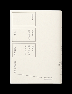 钱走召采集到cover