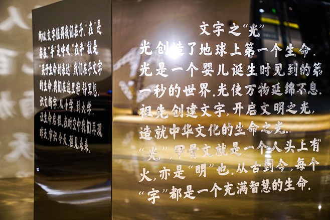 合影墙 拍照墙 打卡点 互动拍照 网红打...
