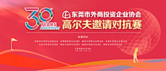 Melzi采集到年会