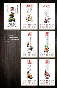 鑫汇321采集到中国风