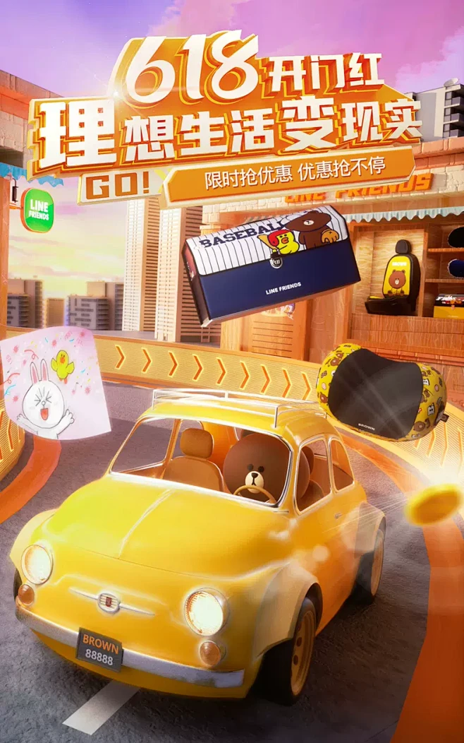 twocities车品旗舰店