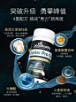 goodhealth牡蛎油Pro锌肾精氨酸促睾生蚝精新西兰牡蛎精男士保健-tmall.com天猫