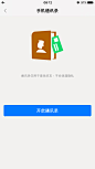 陌陌 7.6 #空数据页# #缺省页# #404# #APP# #UI# 采集