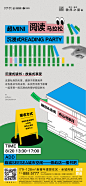 20220817阅读刷屏_画板 1(1)