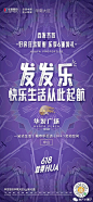 618购房节【公众号：地产小圈子】@地产小圈子 ⇦点击查看 (25).jpg