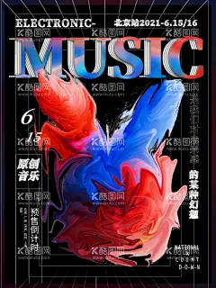 全息海报  - 源文件下载【酷图网】酸性,潮流全息,视觉冲击,动感,时尚,设计创意,创意炫彩,炫彩海报,炫彩背景,标语,展板,海报,