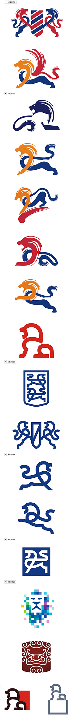 轮胎下的海采集到LOGO