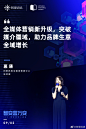 @阿里妈妈 的个人主页 - 微博
