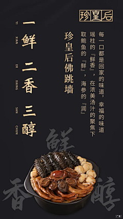 星程网络文化采集到美食产品