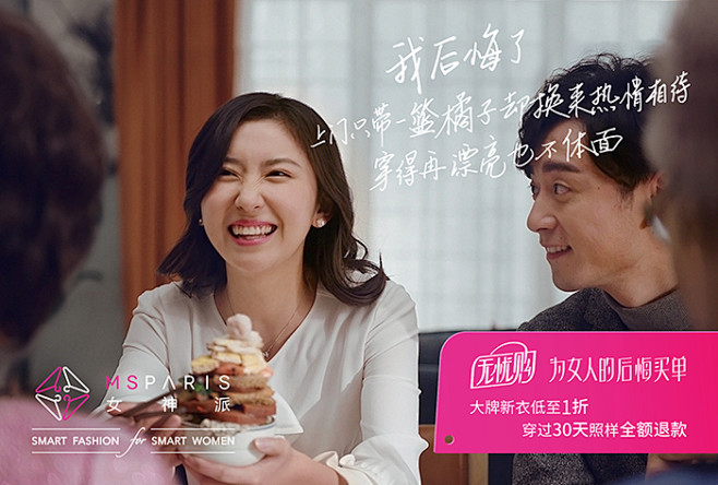 听说女人们的年终奖还没发就用光了，女神派...