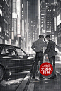 刑侦搭档-(70)