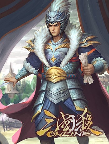 咬牙切齿sp马超