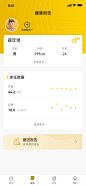 微红基因健康报告