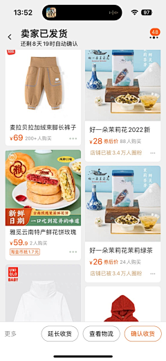 twoeroo采集到鲜花饼