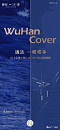 融创一江源