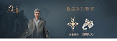 譙凤論采集到banaaner