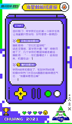 Charm猫姬采集到长图文