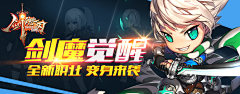 小俊-设计采集到游戏banner