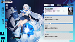吃地瓜长大的番薯采集到游戏UI