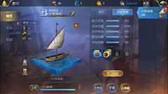 欢仔丶采集到D-大航海之路